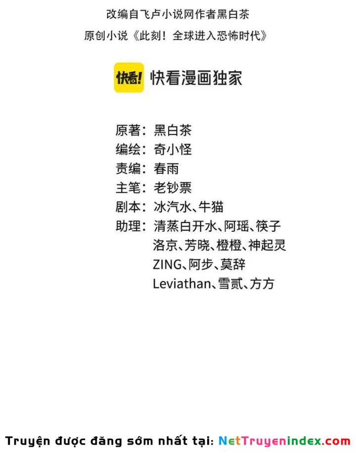 Kỷ Nguyên Kỳ Lạ Chapter 565 - 3