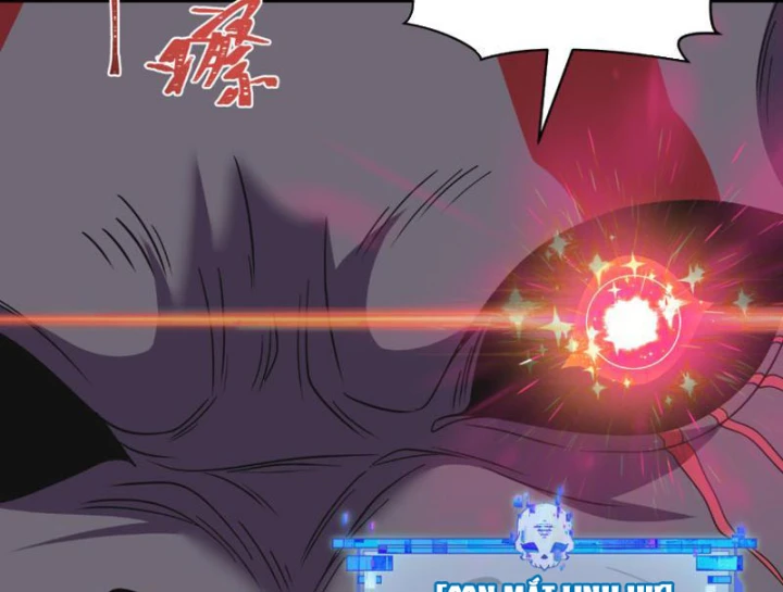 Kỷ Nguyên Kỳ Lạ Chapter 567 - 30