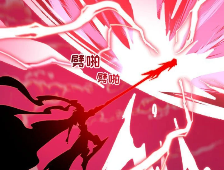 Kỷ Nguyên Kỳ Lạ Chapter 567 - 115