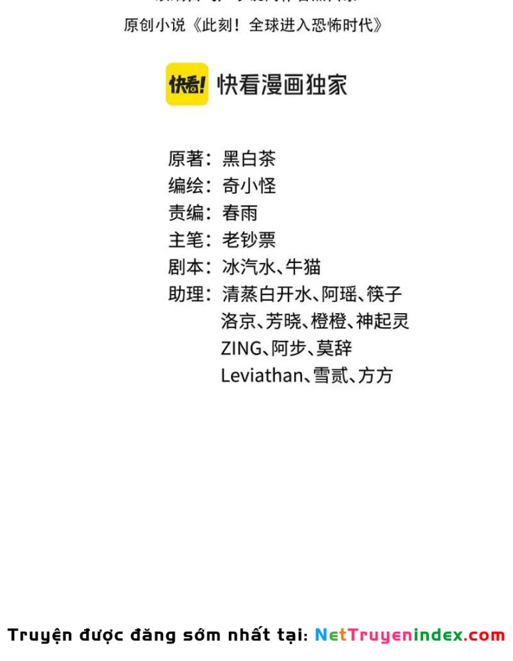 Kỷ Nguyên Kỳ Lạ Chapter 569 - 3