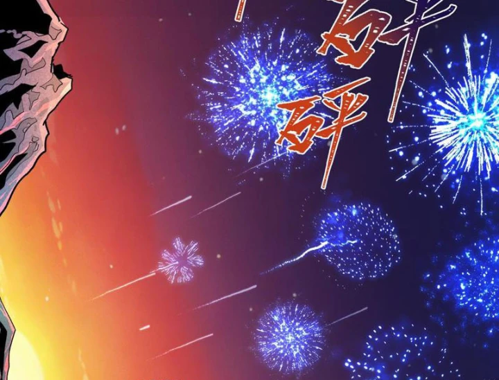 Kỷ Nguyên Kỳ Lạ Chapter 570 - 132