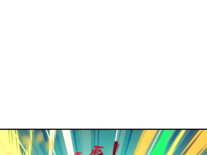 Kỷ Nguyên Kỳ Lạ Chapter 571 - 26