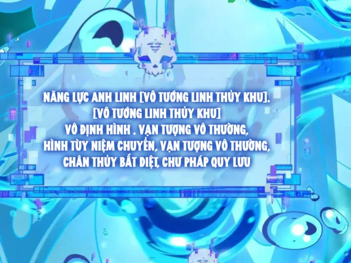 Kỷ Nguyên Kỳ Lạ Chapter 571 - 131