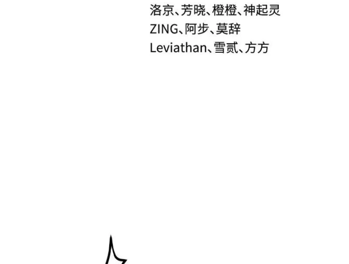 Kỷ Nguyên Kỳ Lạ Chapter 573 - 5