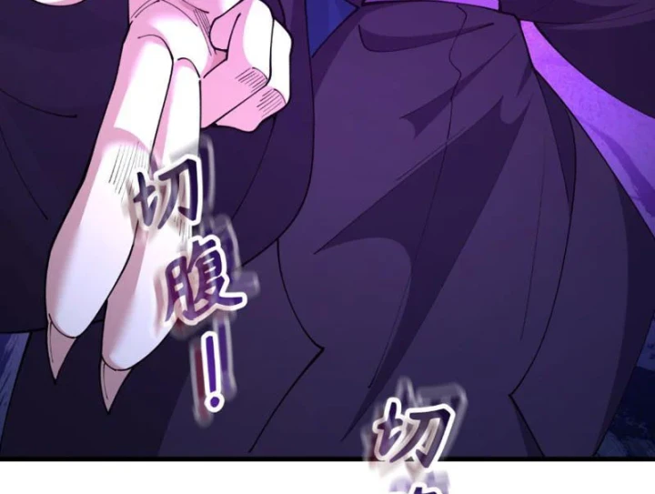 Kỷ Nguyên Kỳ Lạ Chapter 573 - 157