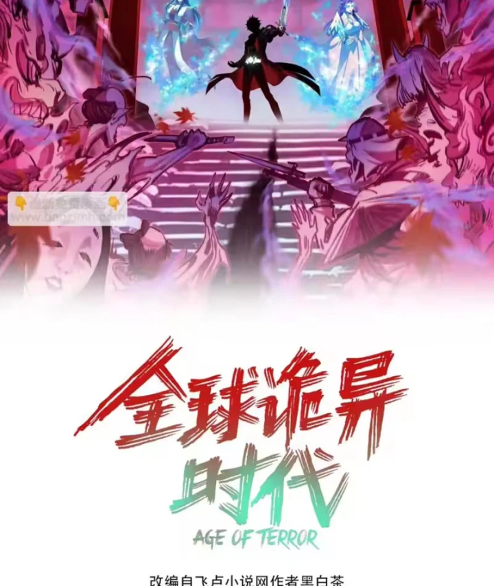 Kỷ Nguyên Kỳ Lạ Chapter 574 - 2