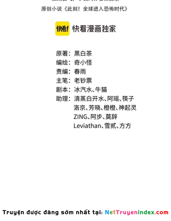 Kỷ Nguyên Kỳ Lạ Chapter 574 - 3