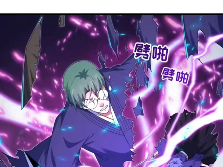 Kỷ Nguyên Kỳ Lạ Chapter 575 - 17