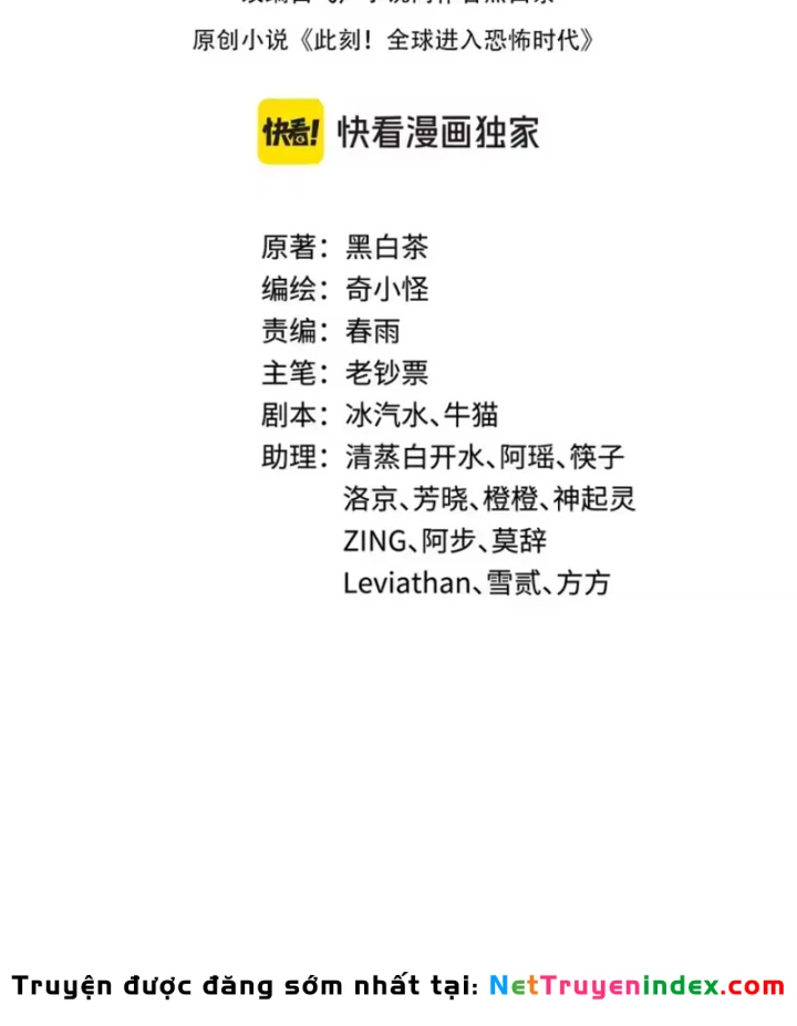 Kỷ Nguyên Kỳ Lạ Chapter 576 - 3