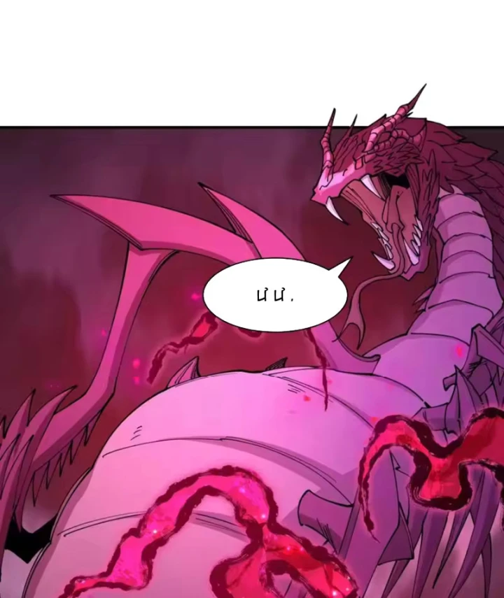 Kỷ Nguyên Kỳ Lạ Chapter 579 - 65