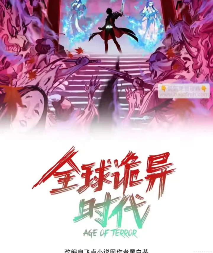 Kỷ Nguyên Kỳ Lạ Chapter 580 - 2