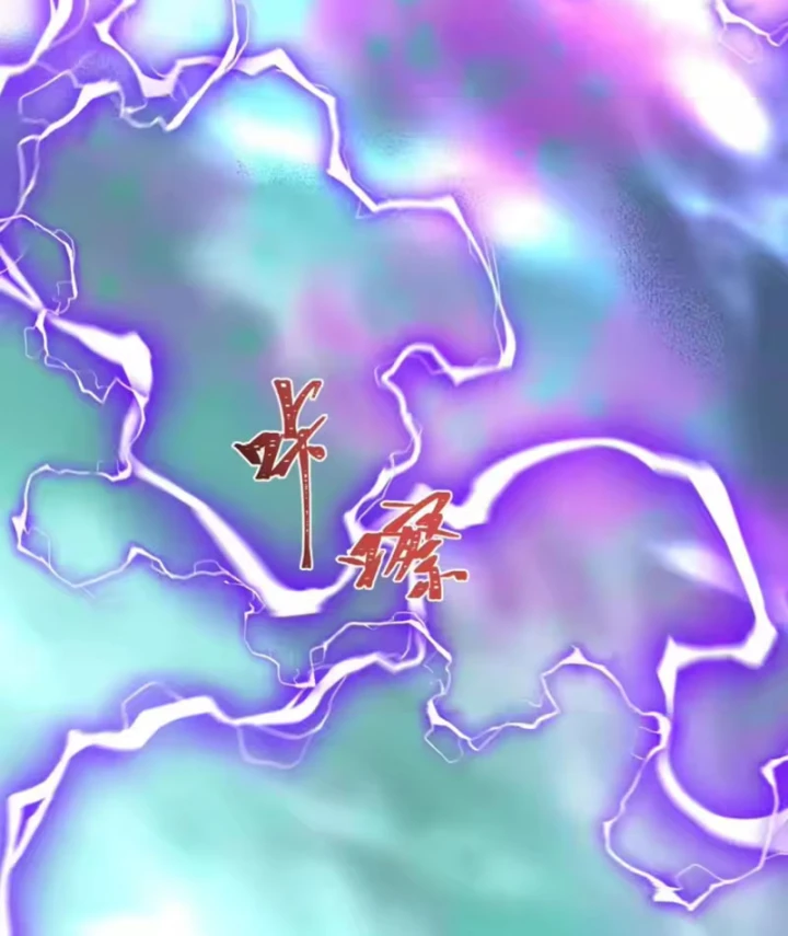 Kỷ Nguyên Kỳ Lạ Chapter 582 - 7