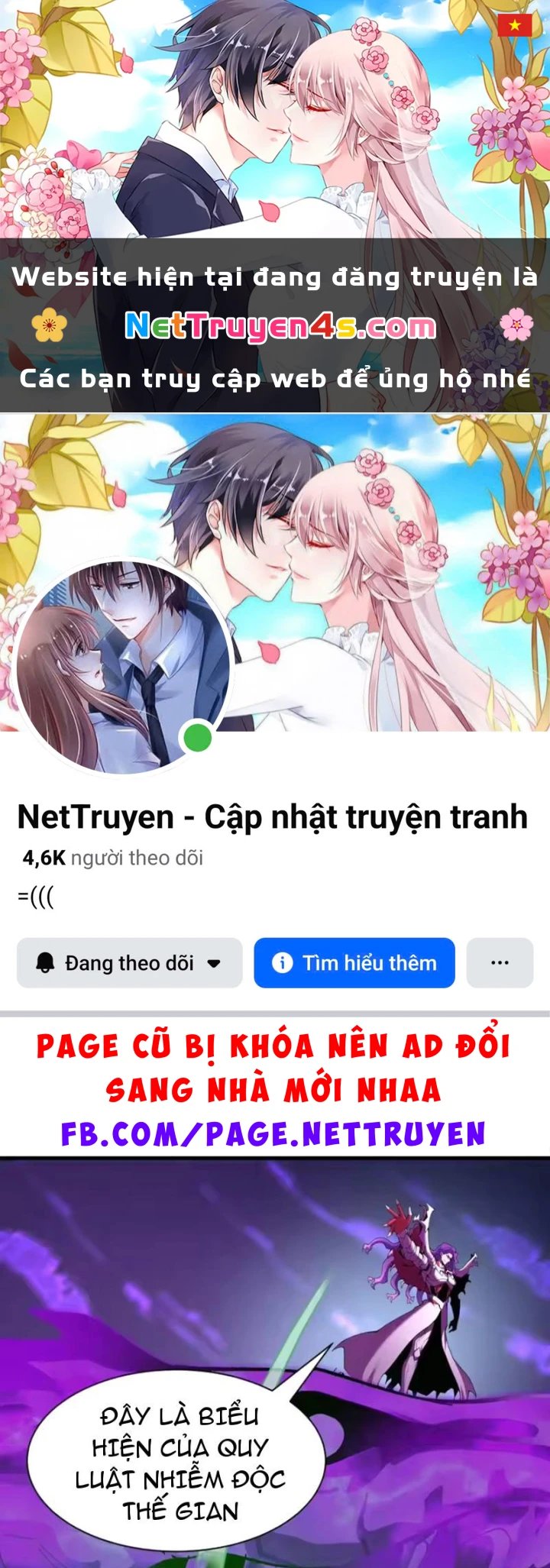 Kỷ Nguyên Kỳ Lạ Chapter 584 - 1