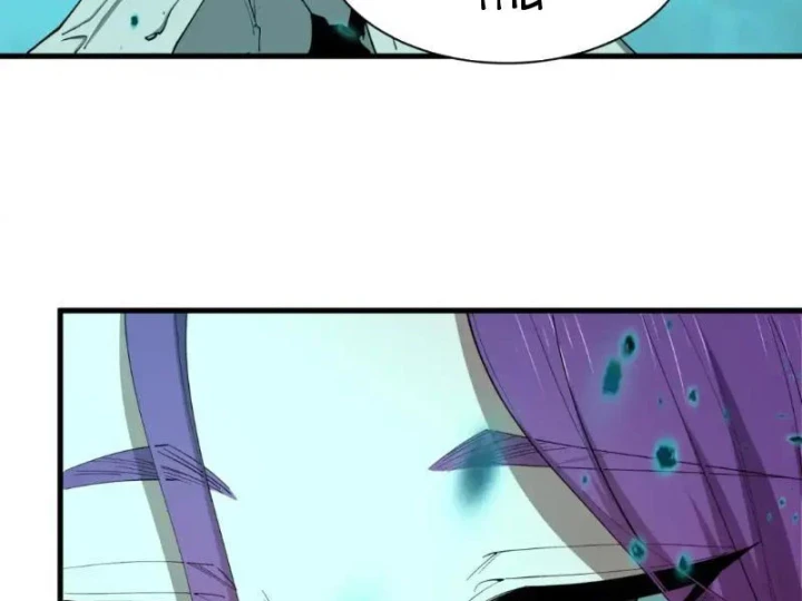 Kỷ Nguyên Kỳ Lạ Chapter 585 - 13