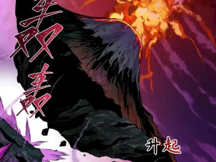 Kỷ Nguyên Kỳ Lạ Chapter 585 - 22