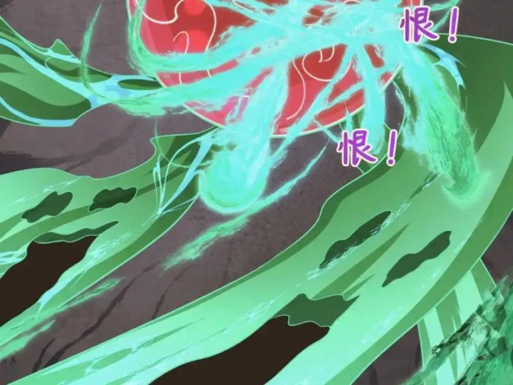 Kỷ Nguyên Kỳ Lạ Chapter 585 - 66