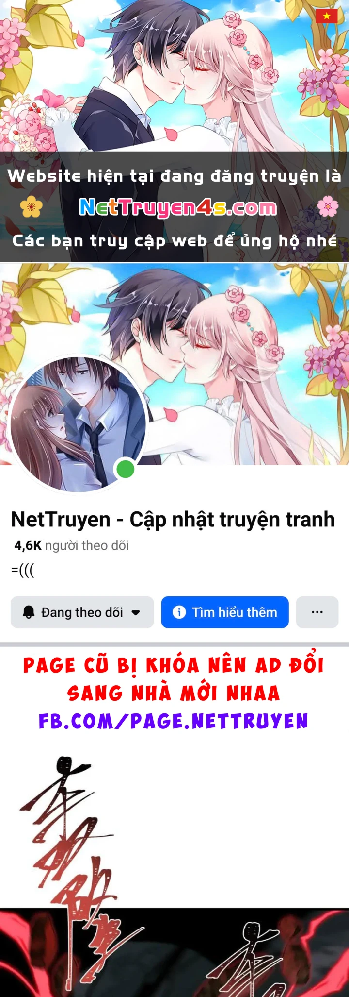 Kỷ Nguyên Kỳ Lạ Chapter 586 - 1