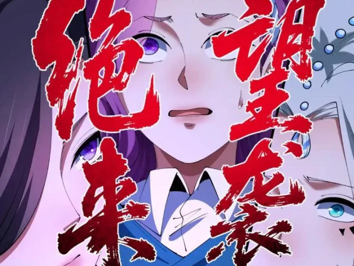 Kỷ Nguyên Kỳ Lạ Chapter 586 - 150