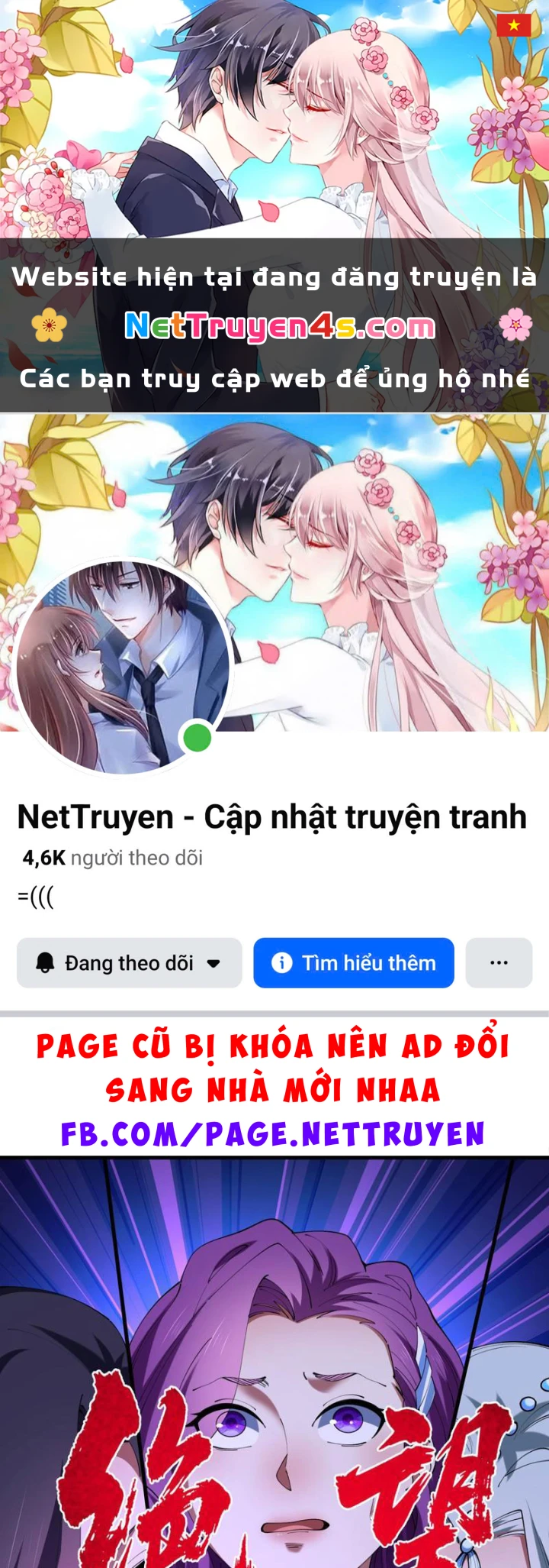 Kỷ Nguyên Kỳ Lạ Chapter 587 - 1