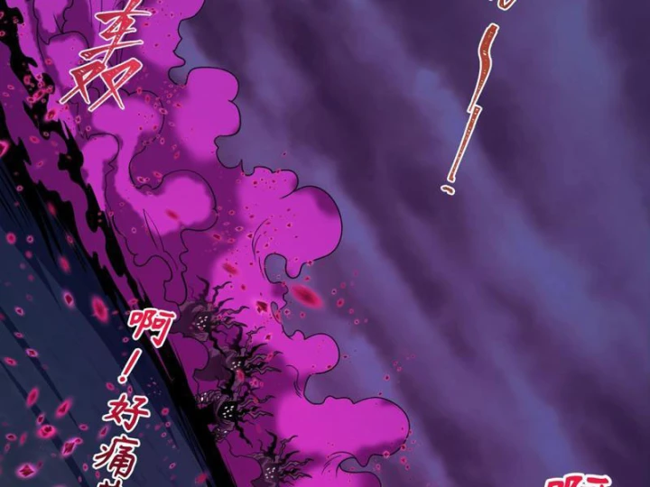 Kỷ Nguyên Kỳ Lạ Chapter 587 - 90