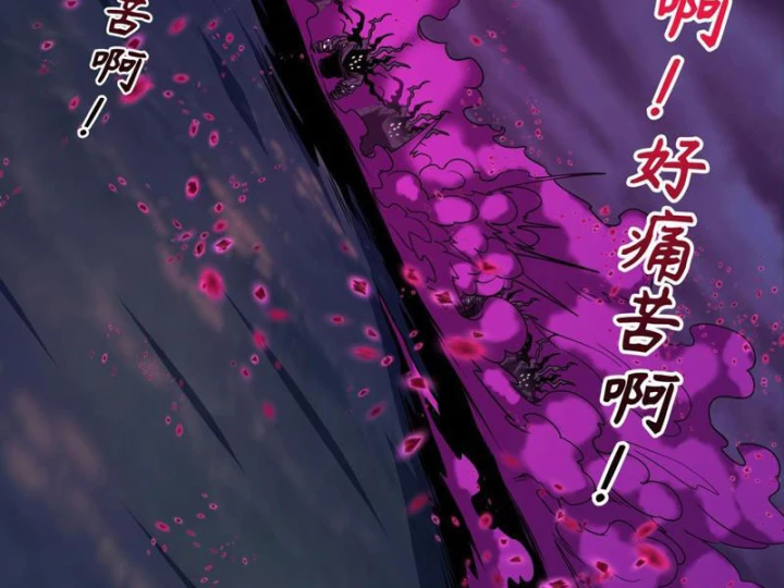 Kỷ Nguyên Kỳ Lạ Chapter 587 - 91