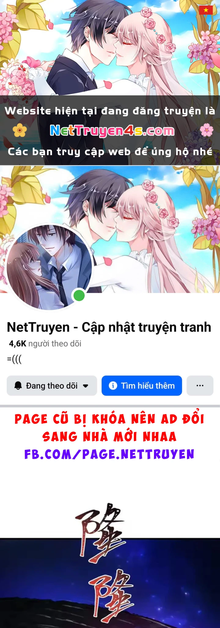 Kỷ Nguyên Kỳ Lạ Chapter 588 - 1