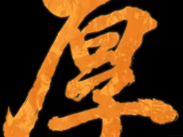 Kỷ Nguyên Kỳ Lạ Chapter 588 - 22