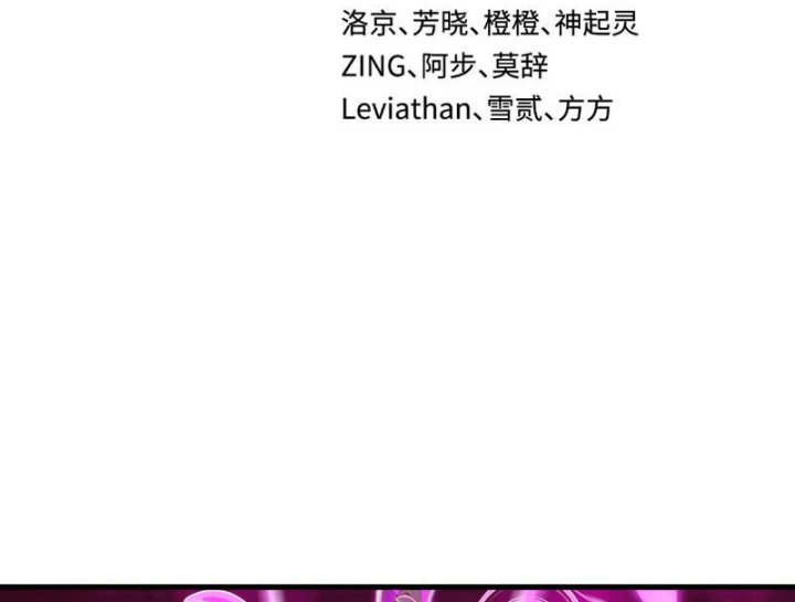 Kỷ Nguyên Kỳ Lạ Chapter 589 - 5