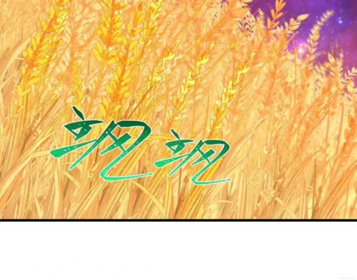 Kỷ Nguyên Kỳ Lạ Chapter 591 - 32
