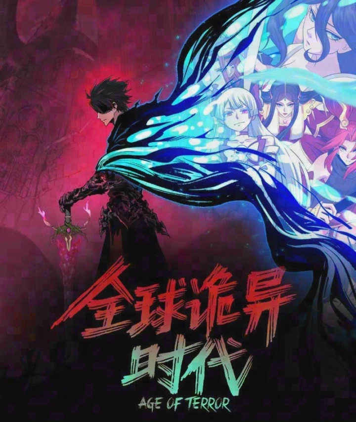 Kỷ Nguyên Kỳ Lạ Chapter 599 - 2