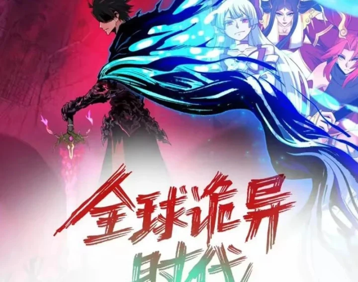 Kỷ Nguyên Kỳ Lạ Chapter 601 - 3
