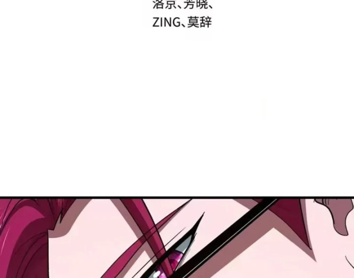 Kỷ Nguyên Kỳ Lạ Chapter 601 - 5