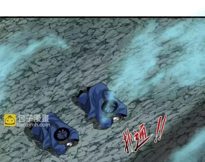 Kỷ Nguyên Kỳ Lạ Chapter 601 - 126