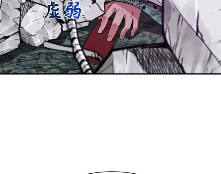 Kỷ Nguyên Kỳ Lạ Chapter 602 - 31