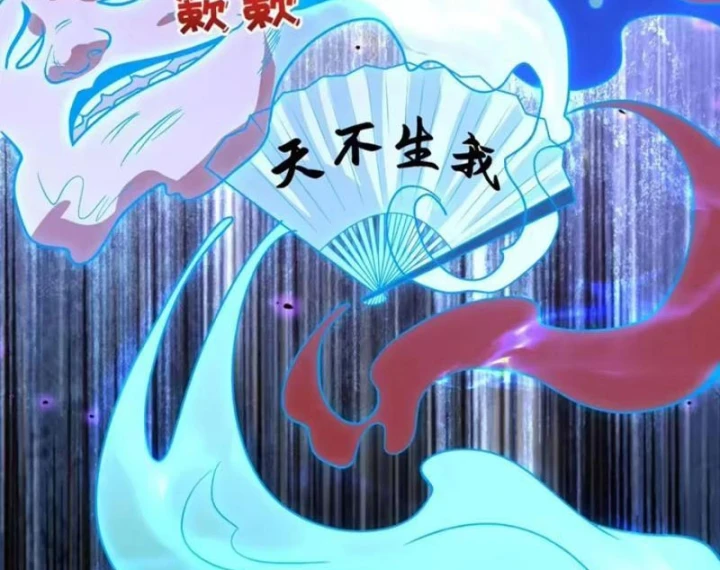 Kỷ Nguyên Kỳ Lạ Chapter 602 - 47