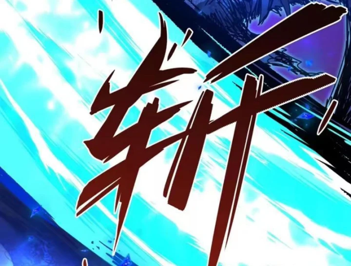 Kỷ Nguyên Kỳ Lạ Chapter 602 - 135