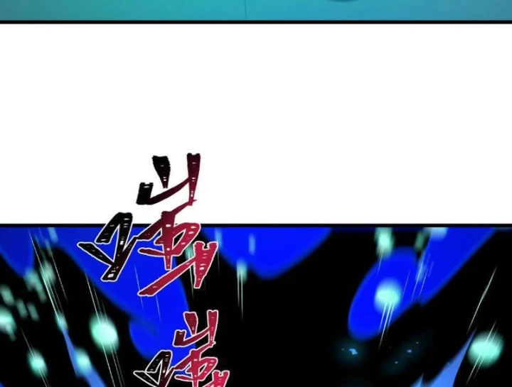Kỷ Nguyên Kỳ Lạ Chapter 603 - 59