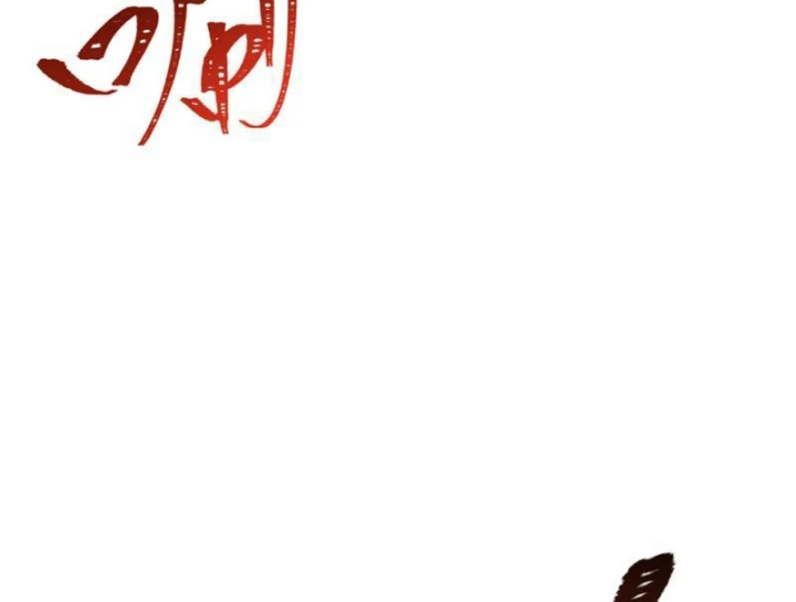 Kỷ Nguyên Kỳ Lạ Chapter 603 - 76