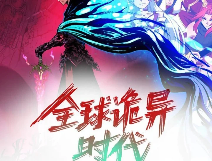 Kỷ Nguyên Kỳ Lạ Chapter 604 - 3