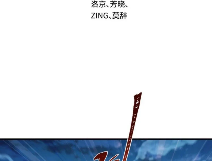 Kỷ Nguyên Kỳ Lạ Chapter 604 - 5