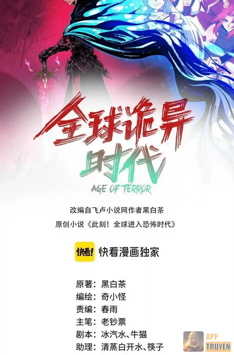 Kỷ Nguyên Kỳ Lạ Chapter 605 - 2