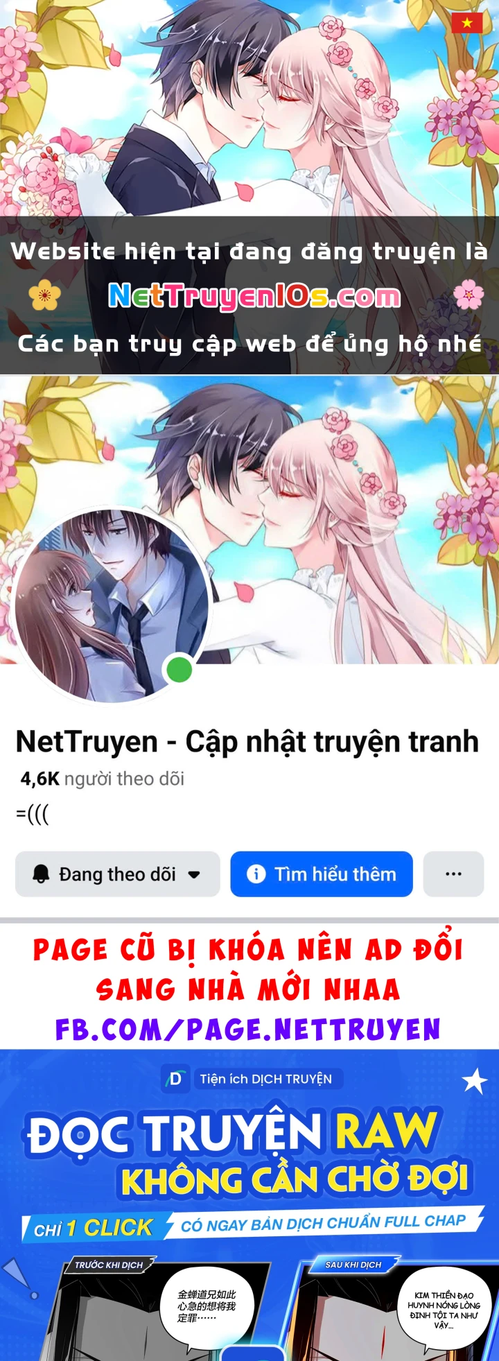 Kỷ Nguyên Kỳ Lạ Chapter 610 - 1