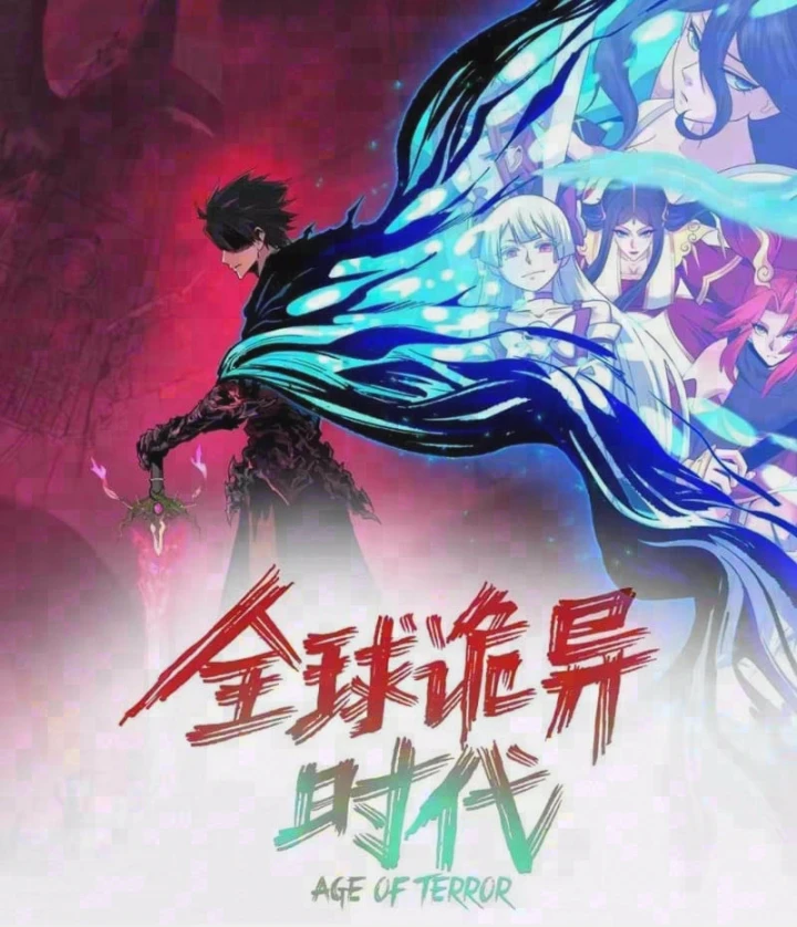 Kỷ Nguyên Kỳ Lạ Chapter 610 - 5