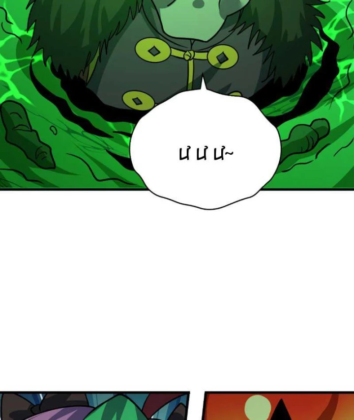 Kỷ Nguyên Kỳ Lạ Chapter 613 - 27