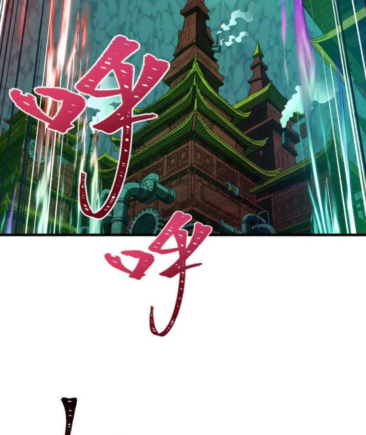 Kỷ Nguyên Kỳ Lạ Chapter 614 - 8