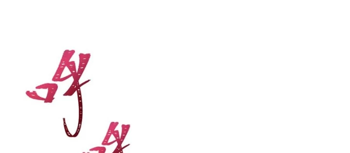 Kỷ Nguyên Kỳ Lạ Chapter 529 - 128