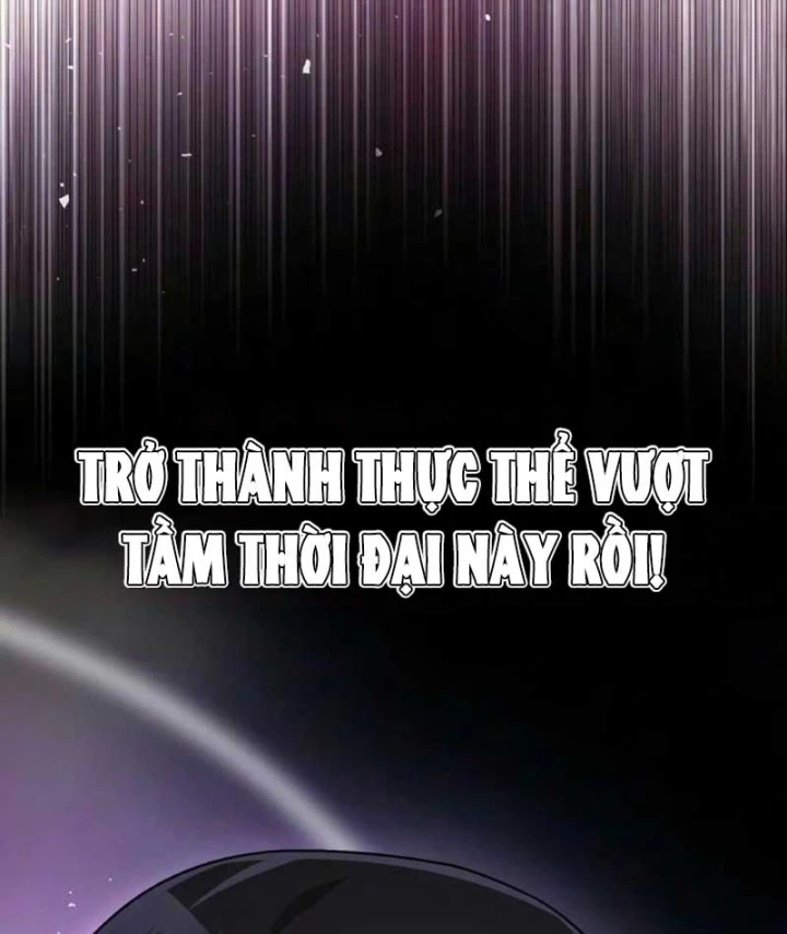 Quý Tộc Lười Biếng Trở Thành Thiên Tài Chapter 142 - 22