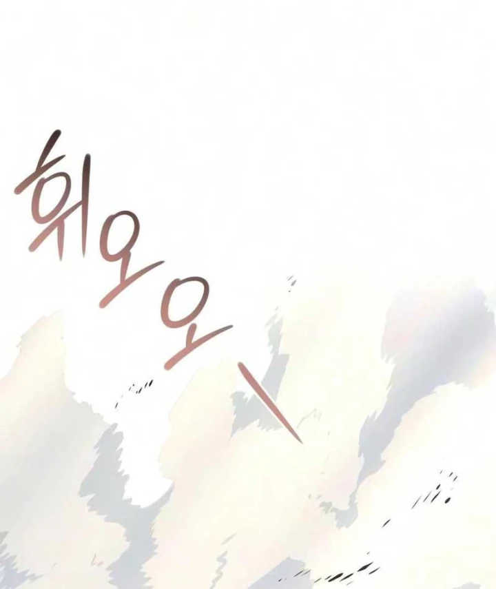 Quý Tộc Lười Biếng Trở Thành Thiên Tài Chapter 145 - 67