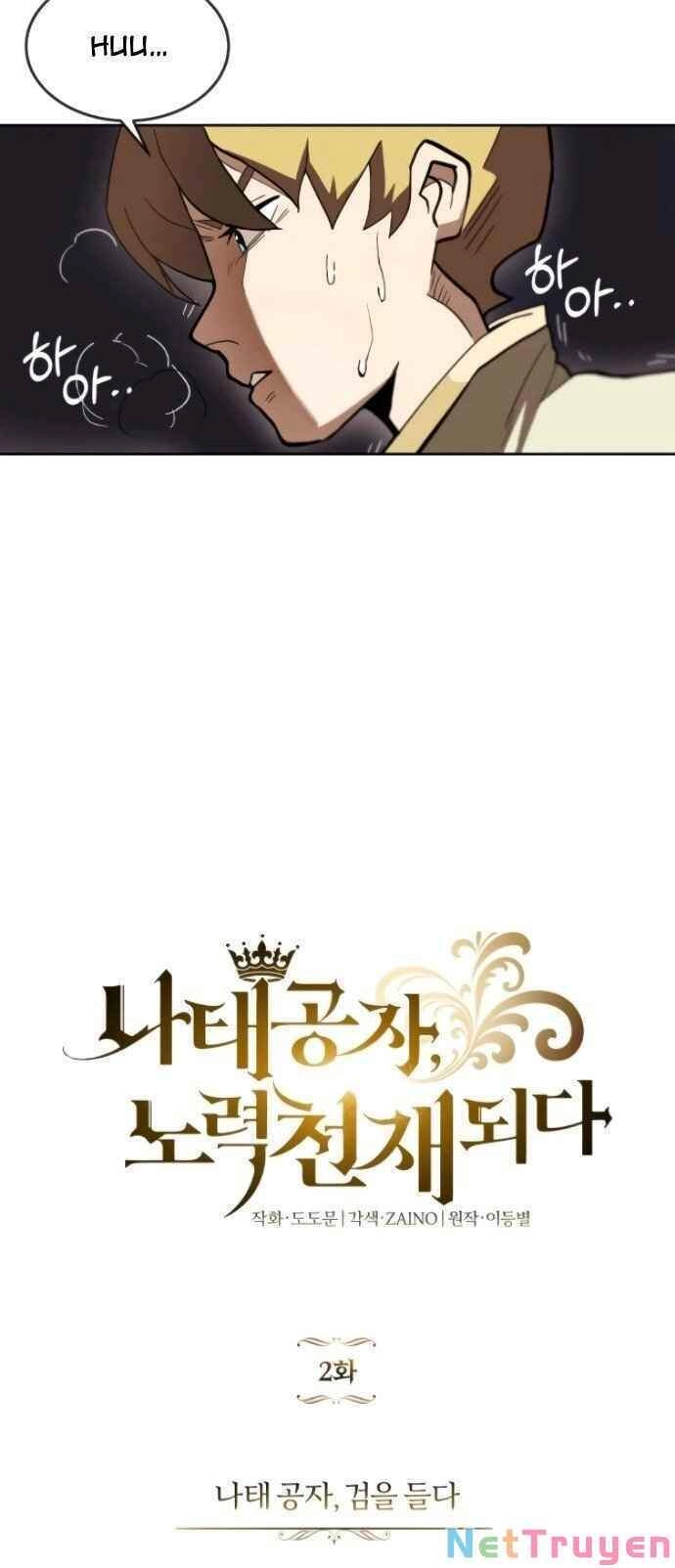 Quý Tộc Lười Biếng Trở Thành Thiên Tài Chapter 2 - 16