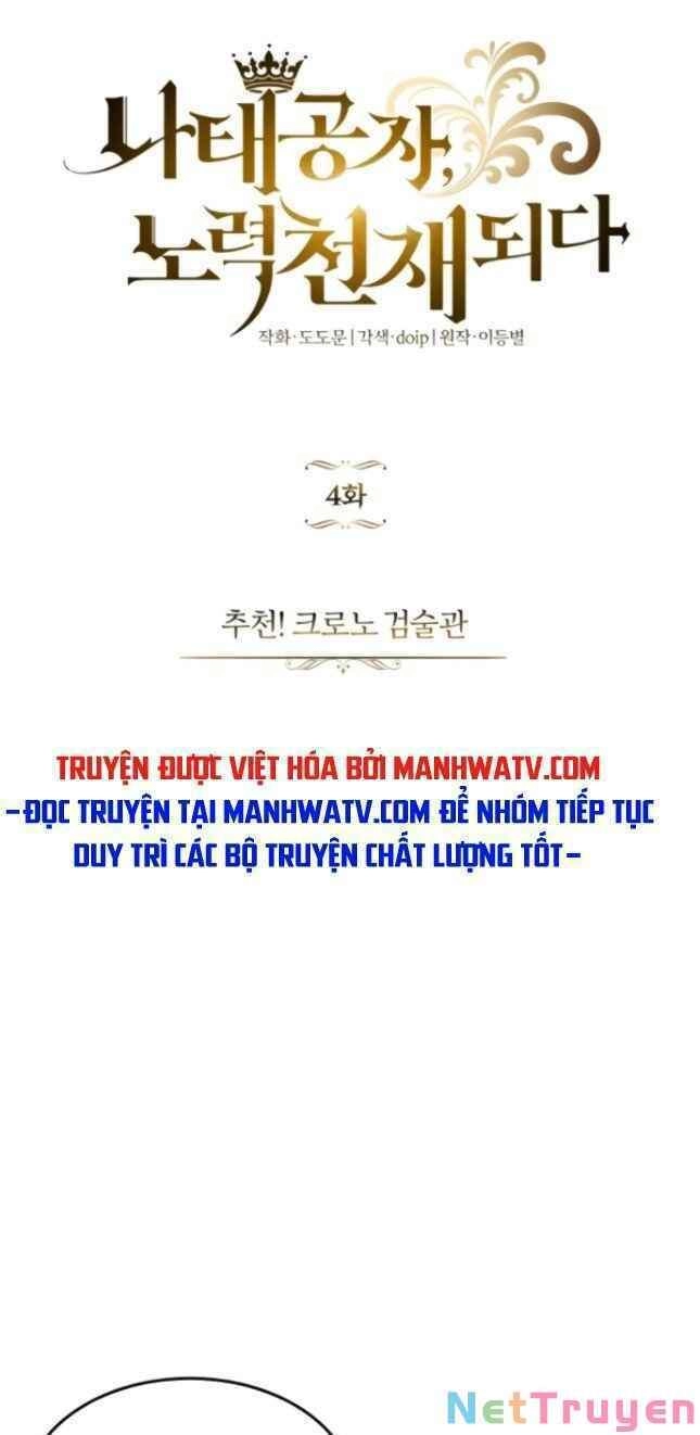 Quý Tộc Lười Biếng Trở Thành Thiên Tài Chapter 4 - 12